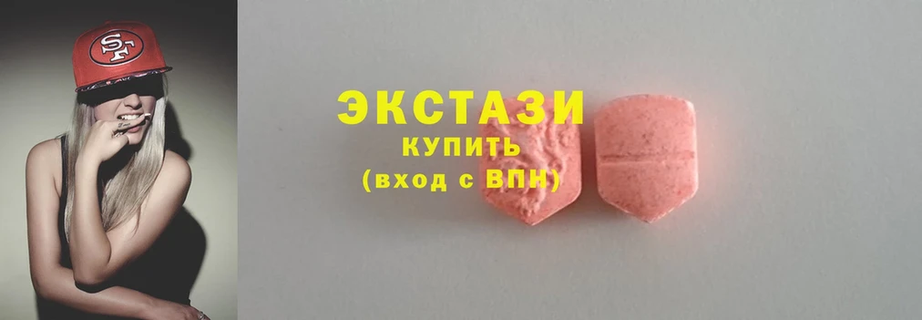 купить наркоту  Тырныауз  ЭКСТАЗИ 280 MDMA 