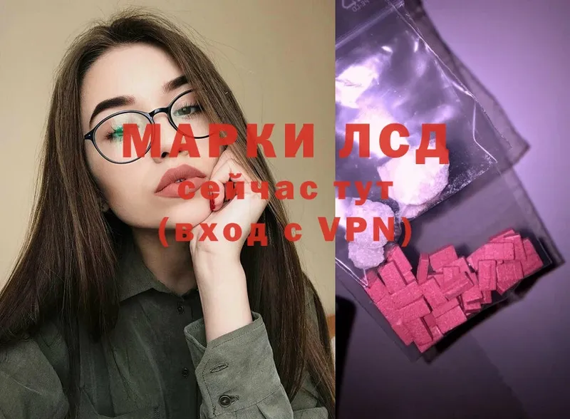 Лсд 25 экстази ecstasy Тырныауз